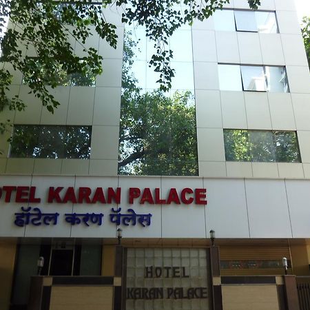 Hotel Karan Palace Мумбаї Екстер'єр фото